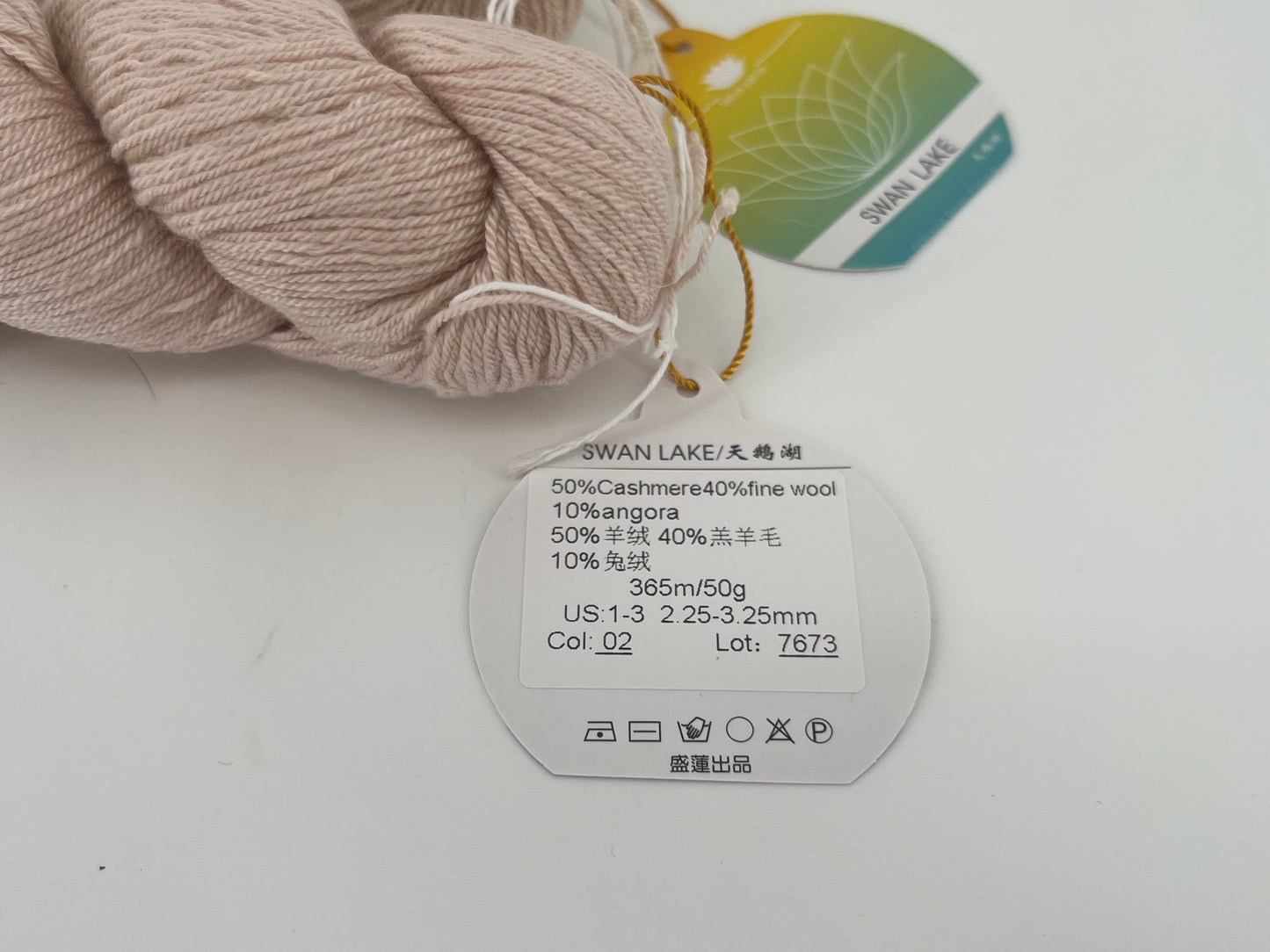 Lotus Yarns Swan Lake - Lot of 2