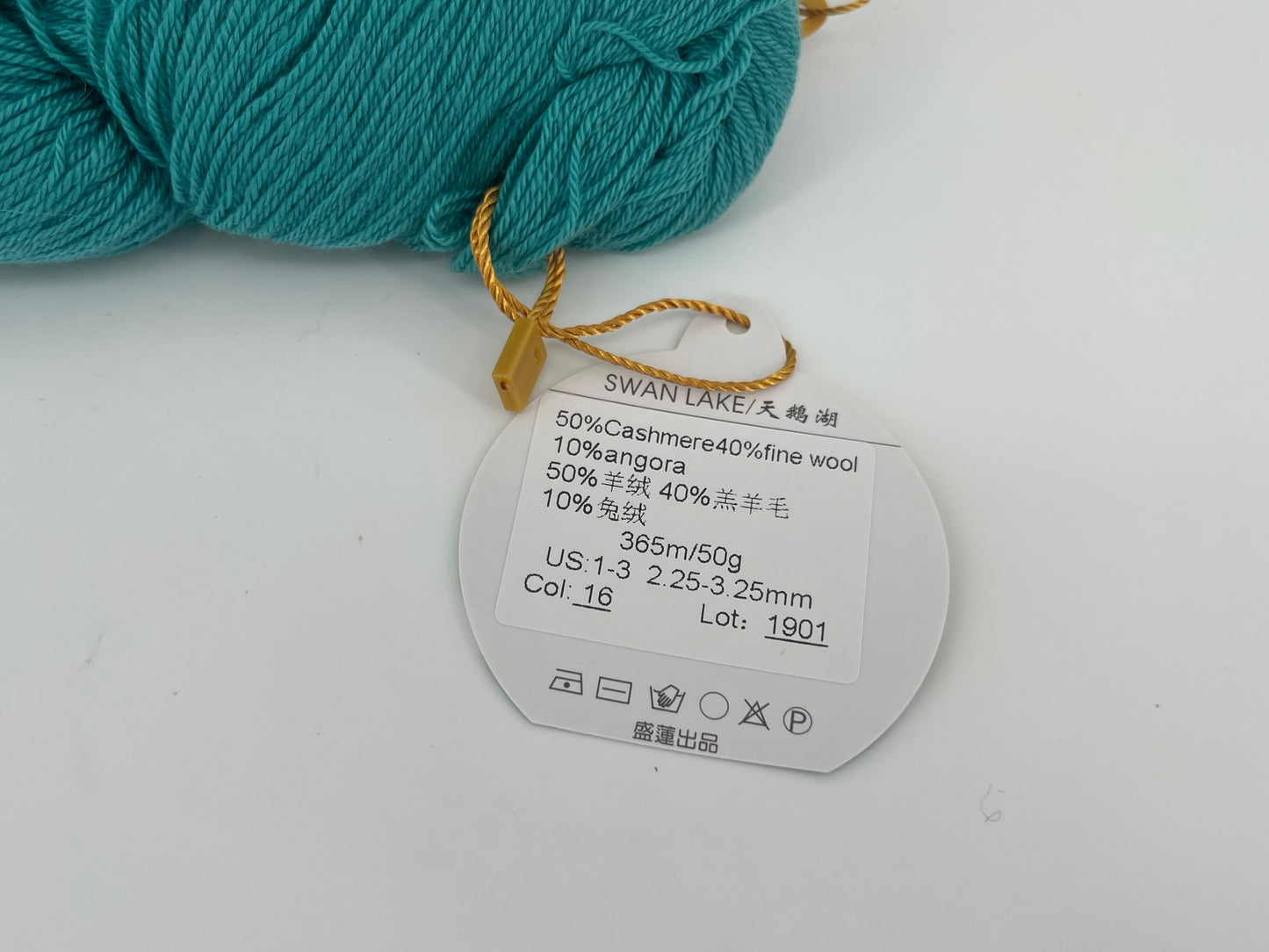 Lotus Yarns Swan Lake - Lot of 2
