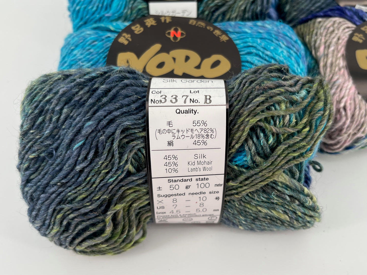 Noro Silk Garden - Lot of 6