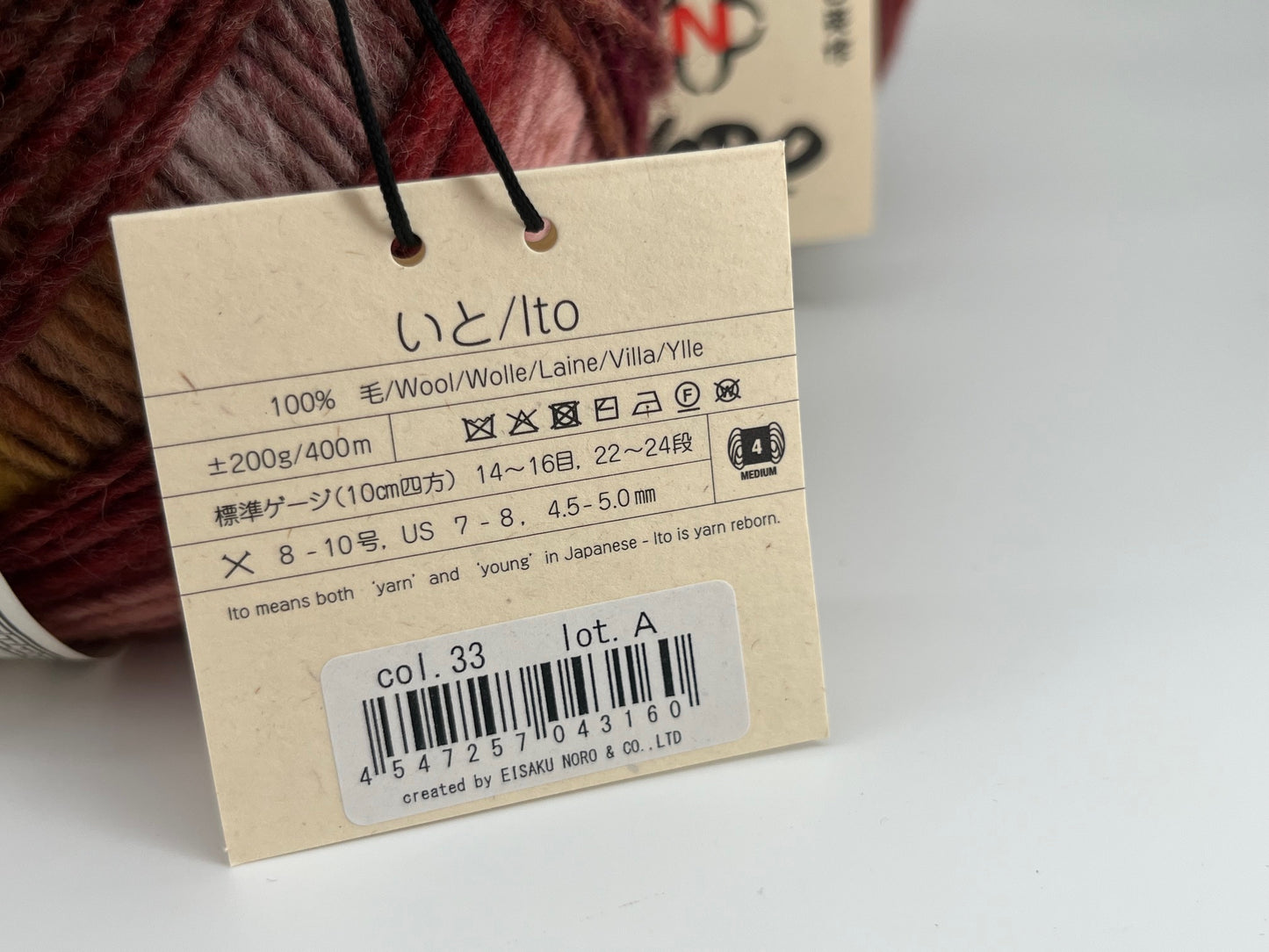 Noro Ito - Multiple Available