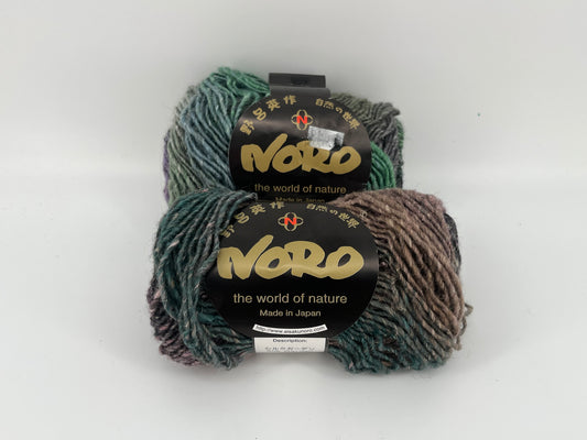 Noro Silk Garden - Lot of 2