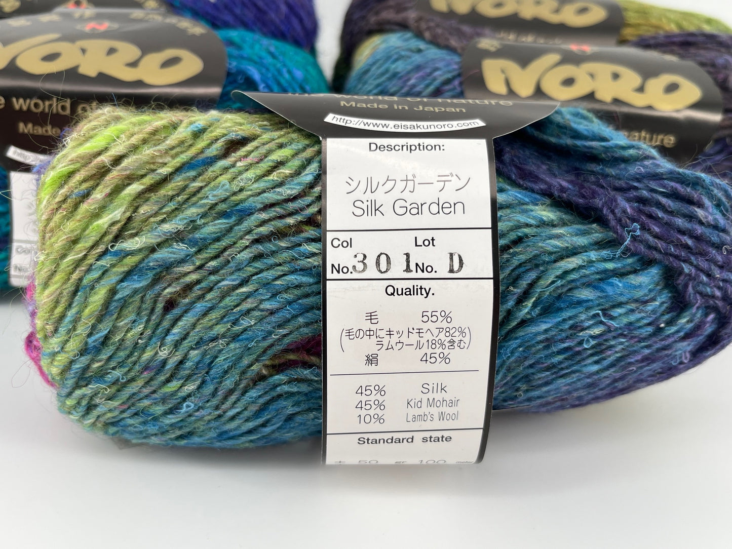 Noro Silk Garden - Lot of 5
