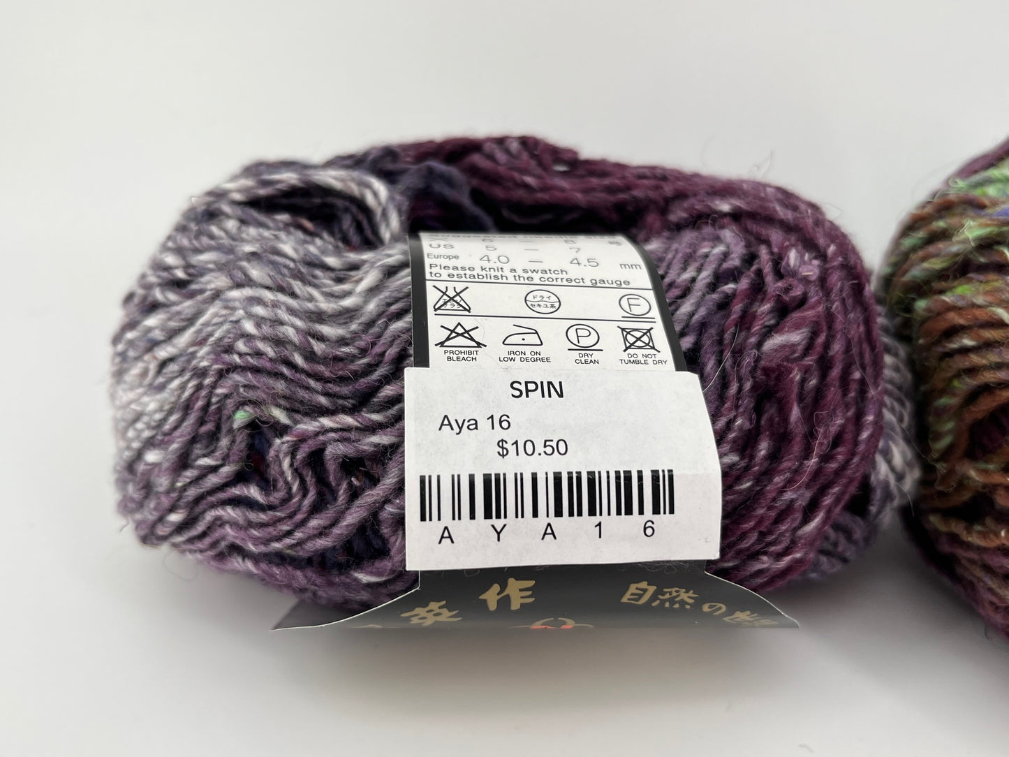 Noro Aya - Lot of 2