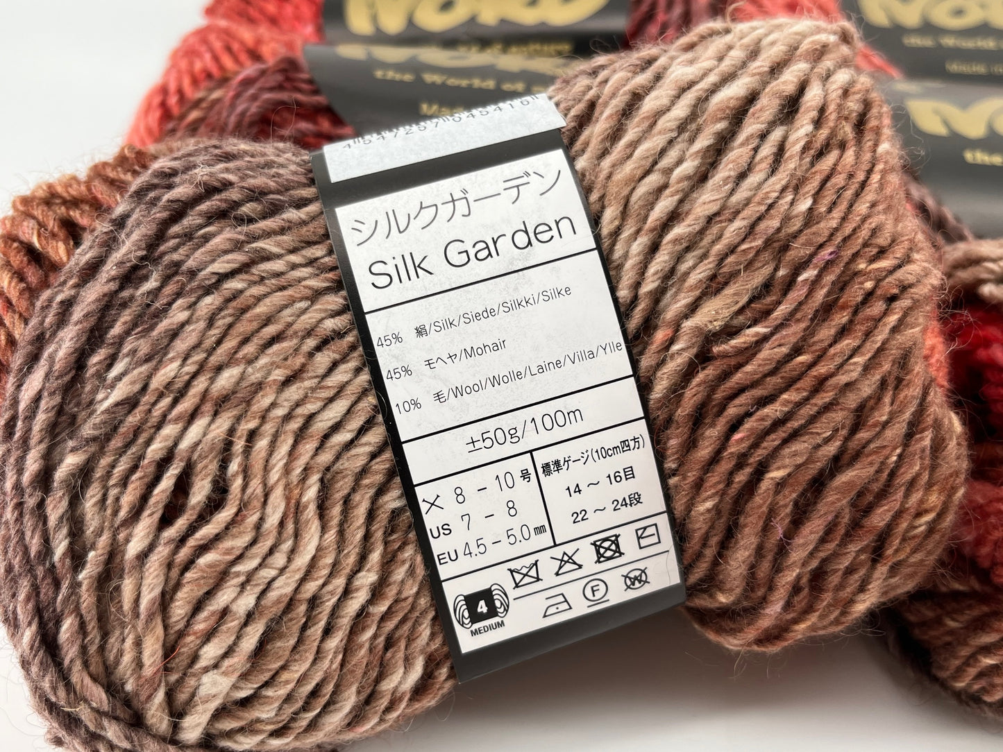 Noro Silk Garden - Multiple Available