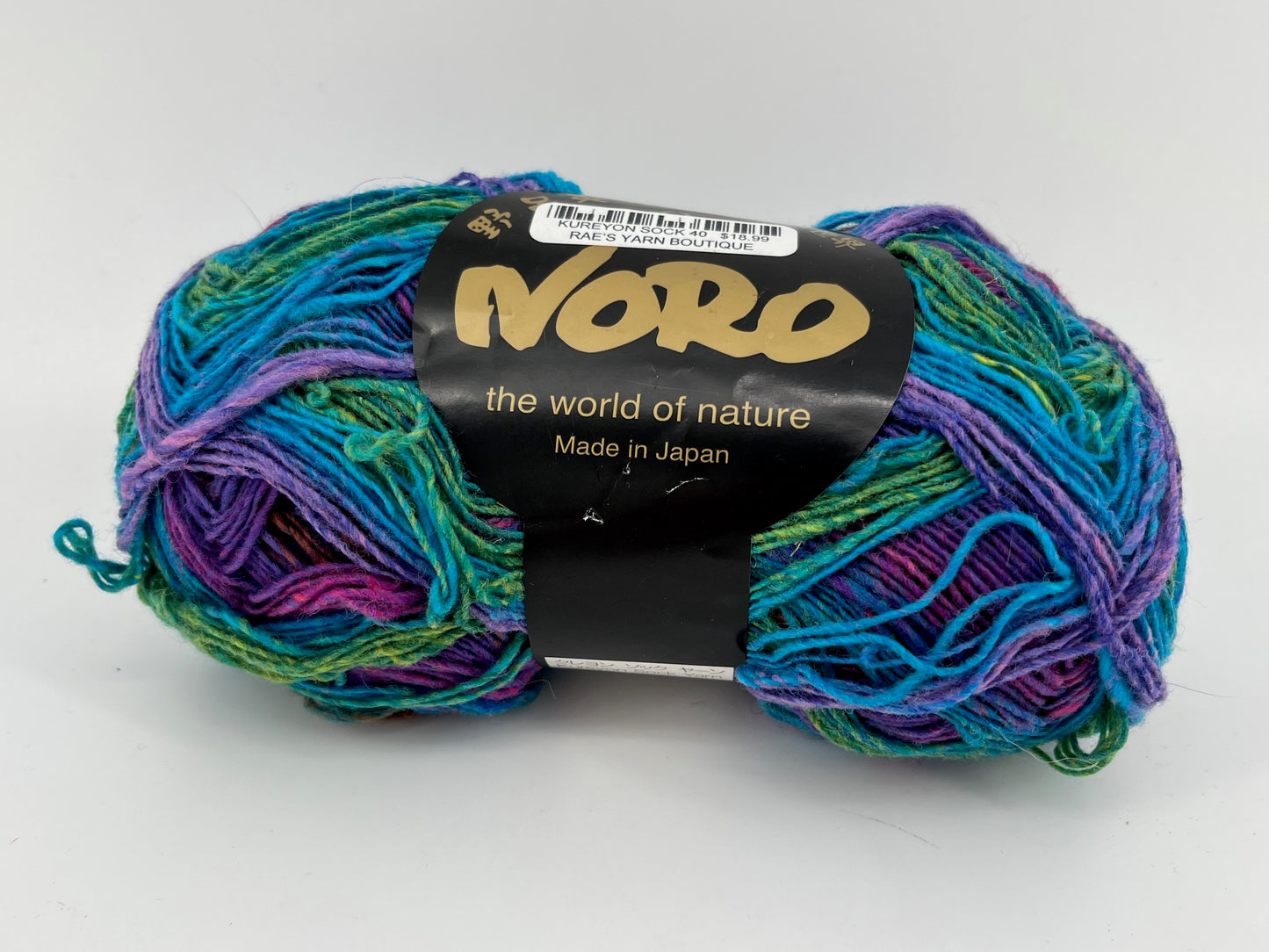 Noro Kureyon Sock