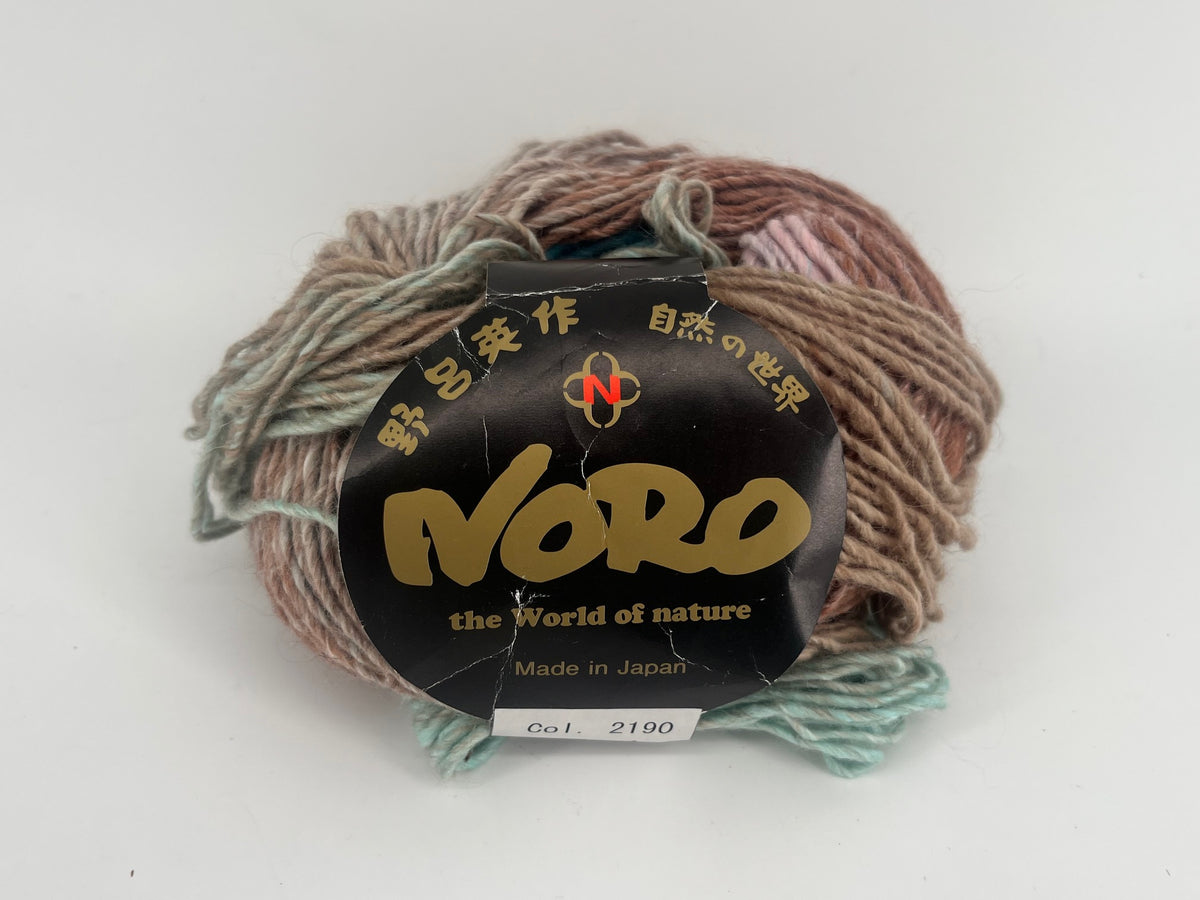 Noro Silk Garden Lite