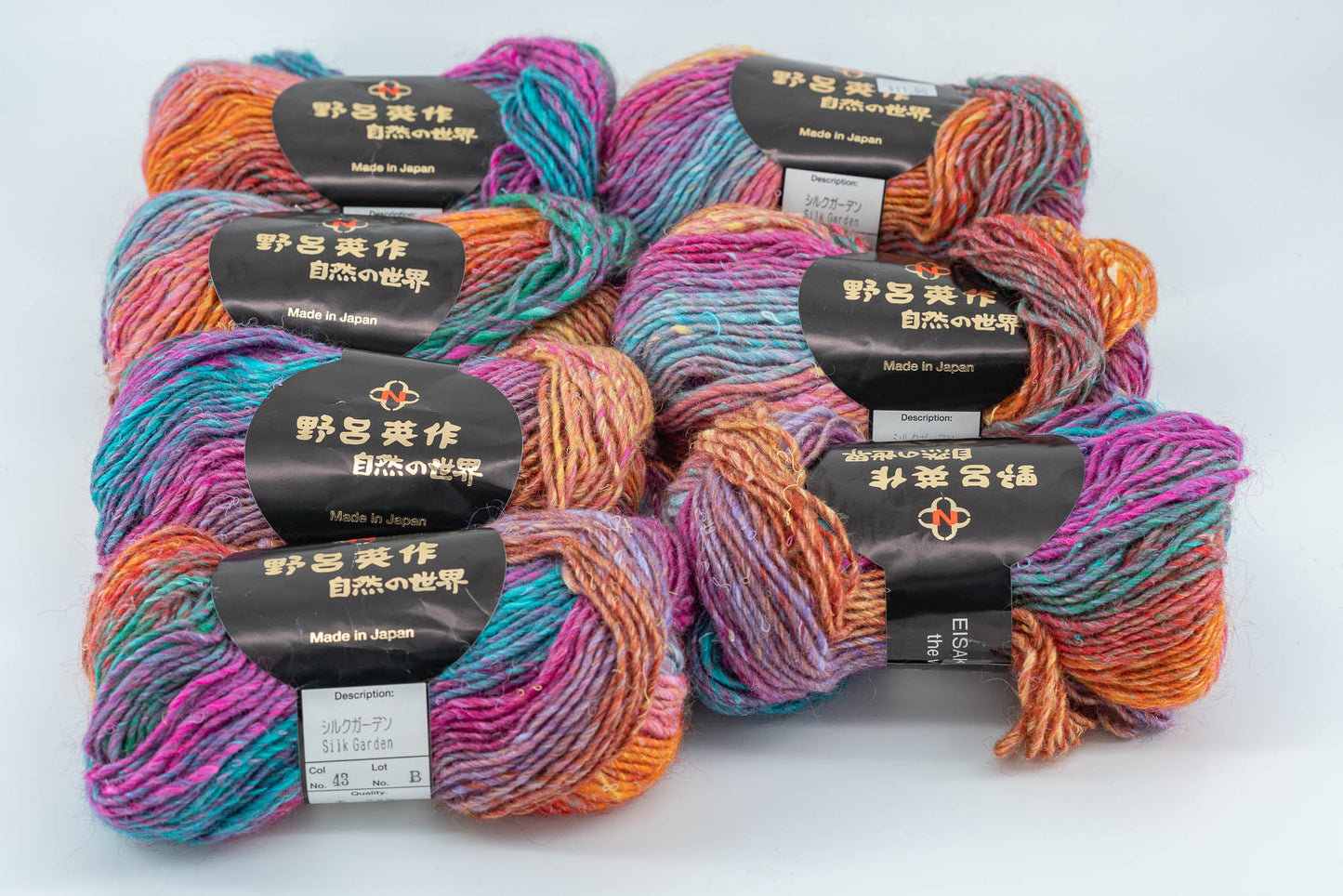 Noro Silk Garden - Lot of 7 Skeins